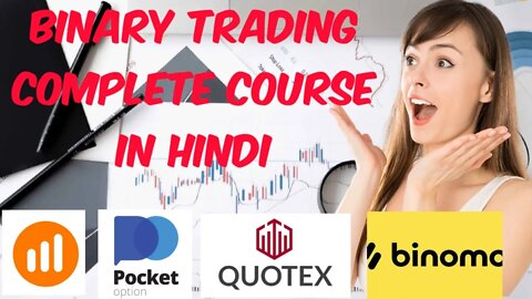 Binary trading complete Course in HINDI #binary #binomo #iqoption #quotex #finance #trading