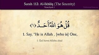 English Quran | Chapter 112 | Surah Al-Ikhlas ( The Sincerity )