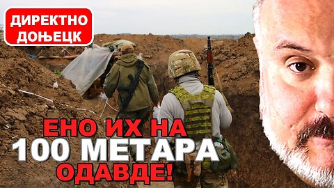 DONBAS: Zarković na prvoj liniji, u okruženju Ukrajinaca! - UKLJUČITE TITL u dnu ekrana na dugme CC