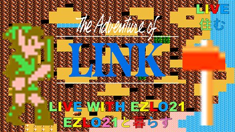 Zelda II: The Adventure of Link After Birthday conclusion Stream | Live with EZLO21