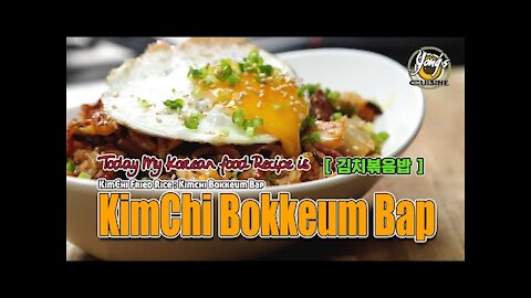 Simple & Easy Korean Food Recipe KimChi-BokkeumBap[김치볶음밥] [Kimchi Fried Rice, How can cook?]