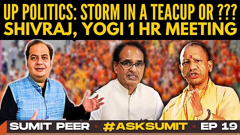 #AskSumit • UP Politics: Storm in a Teacup or ??? • Shivraj, Yogi 1 hr meeting • Sumit Peer • Ep 19