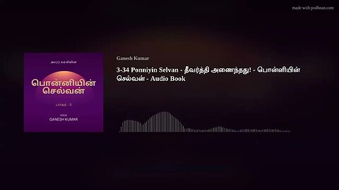 3-34 Ponniyin Selvan - தீவர்த்தி அணைந்தது! - பொன்னியின் செல்வன் - Audio Book