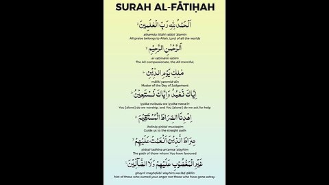 Surah Fatiha