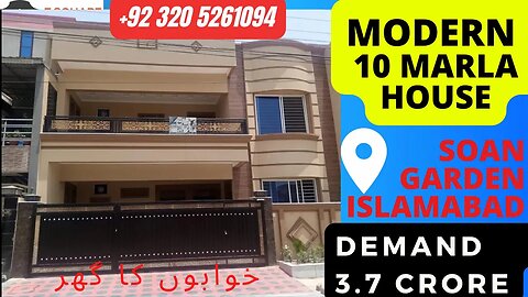 Cheapest 10 Marla Luxurious Home in Soan Garden Islamabad House Tour Price 3.7 Crores