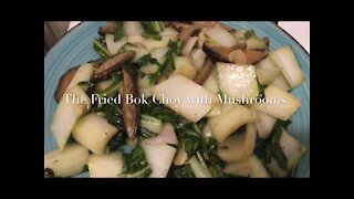 The Fried Bok Choy with Mushrooms 蚝油香菇油菜