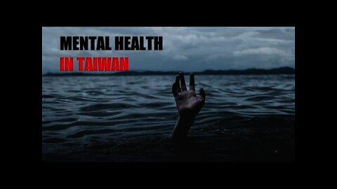 Mental health in Taiwan 台灣人的心理健康