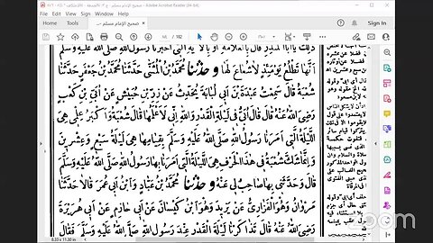 45- -المجلس 45 صحيح مسلم تابع كتاب الصيام باب النهي عن صوم الدهر قراءة بشير جالو