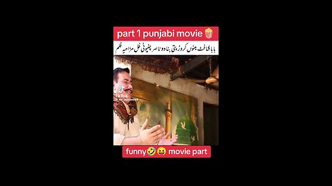 Funny clip Pakistani Comedian