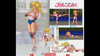 Seifuku Densetsu: Pretty Fighter (Super Nintendo) Original Soundtrack - Ai Momoyama's Stage Theme [Hiroshima River Stage]
