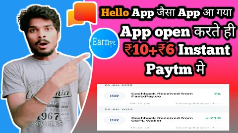 🤑2022 BEST SELF EARNING APP TODAY | EARN DAILY FREE PAYTM CASH