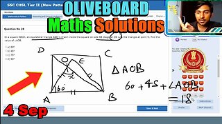 🔥 Maths Solutions SSC CHSL Tier 2 Oliveboard 4 Sep | MEWS Maths #ssc #oliveboard #cgl2023