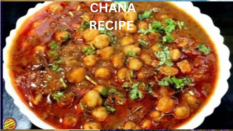 Chana Recipe/ Restaurant style chana recipe