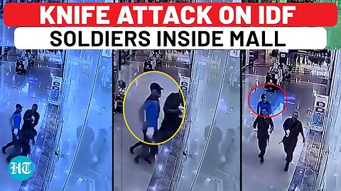 On Cam: Knife Attack On Israeli Soldiers Inside Mall, 1 Dead; Hamas Reacts To Lone Wolf Strike