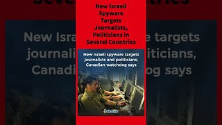 Israeli Spyware #news #usa #spyware #spy #arab #freepalestine #palestine #jerusalem #europe #press