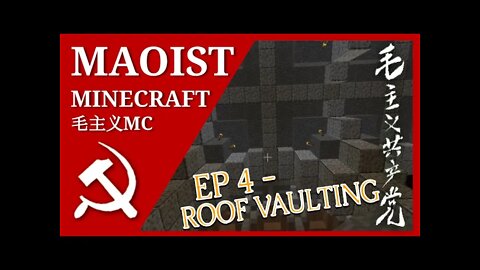 How to Build a Simple Gothic Ribbed Vault Roof - 毛主义MC Maoist Minecraft Ep. 4