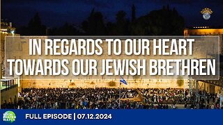 🔵 Our Heart Towards Our Jewish Brethren | Noon Prayer Watch | 07.12.2024