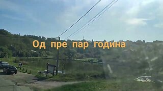 Ракина бара у Сремчици