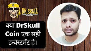 DrSkull Crypto Is a Good Investment ? | Let's Explore about DrSkull