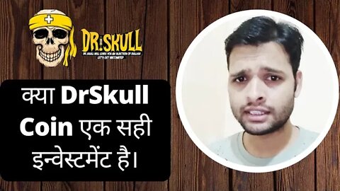 DrSkull Crypto Is a Good Investment ? | Let's Explore about DrSkull