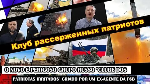O Novo E Perigoso Grupo Russo "Clube Dos Patriotas Irritados" Criado Por Um Ex-Agente Da FSB