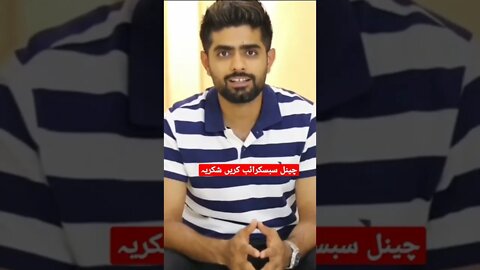 Babar Azam ki baat Sony#shorts #shortvideo #youtubeshorts #psl2022 #psl #cricket #youtube #babarazam