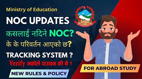 NOC New Update Nepal 2023 || study in abroad| student visa |No Objection Certificate Update News