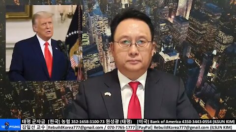 ★2020 미 대선 분석 (18) 미 역사상 가장 위대한 대통령, 도널드 J. 트럼프 (1부) [태평] 201204 금 [김일선의 시사적중] 김일선 교수