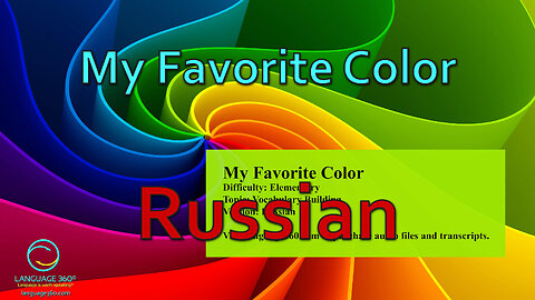 My Favorite Color: Russian