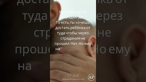 Смерть предшествует славе | Death precedes glory #jesus #prophecy #propheticencouragement