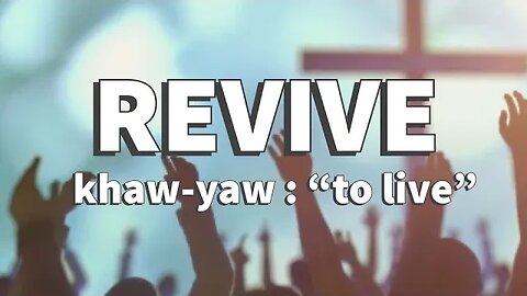 ECF Live Stream | Revival| Kevin Salinas | 03.12.2023