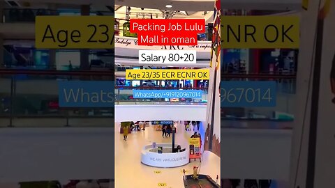 mall cleaner job | Packing job in Lulu Mall oman #shortvideo #job #lulu #shorts