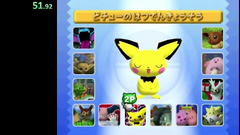 [WR 6/2/23] Pokemon Stadium 2 Mini Game Champion 5 Token (Easy) Speedrun 1:22.90