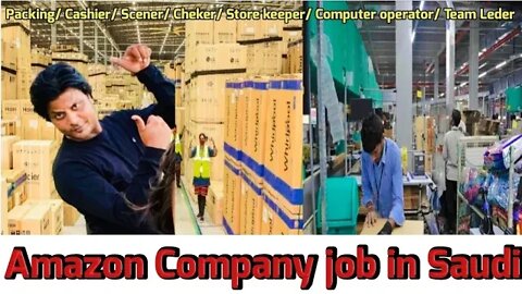 Amazon Company job in Saudi Arabia | Packing Helper jobs Saudi Arabia #amazon Gulf Vacancy