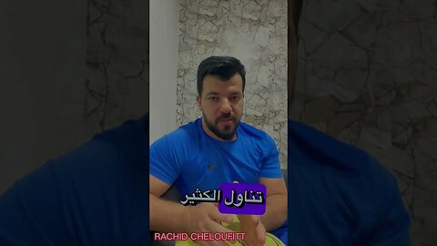 في حاله زياده نشاط الغده الدرقيه