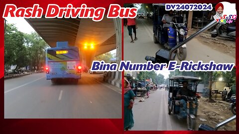 Rash Driving Bus | Bina Number E-Rickshaw DV24072024 @SSGVLogLife