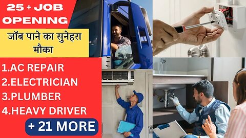 सऊदी अरेबिअ मे 25 + JOB VACANCY || फ्रेशर्स भी करे APPLY || जॉब पाने का सुनेहरा मौका।