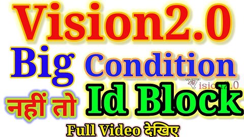 vision2o.live | new condition | daily task vision2.0 | pura nhi kiye to id block ho jayega |