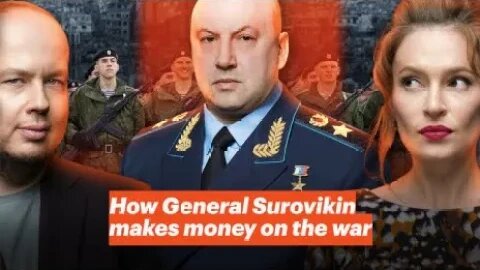 How General #Surovikin makes money on the war