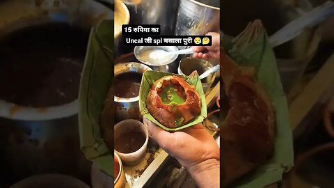 uncle ji ki masala puri#shots #foodie #trending #viral