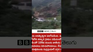 landslide in rudra prayaga #shorts