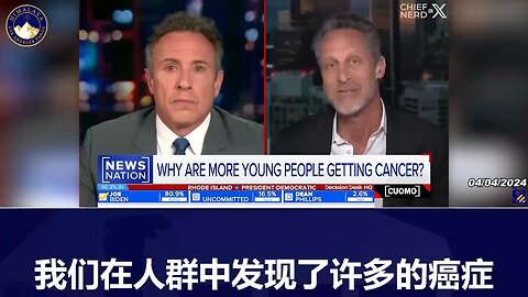 Mark Hyman 博士：自2019 年以来年轻人癌症发病率神秘上升的主要原因是因为免疫系统在癌症中发挥着巨大作用，而炎症与癌症有关，因此假设如果新冠病毒引起的疾病会在体内产生持续性炎症