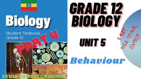Ethiopia Grade 12 Biology - Unit 5 - Part 4 Behavior (የ12ኛ ክፍል ባዮሎጂ - ምዕራፍ 5 - ክፍል -4 )