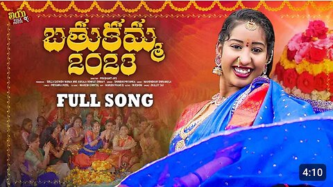 BATHUKAMMA PATA 2023 | NEW BATHUKAMMA SONG 2023