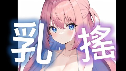 乳揺れ,巨乳下着,後藤ひとり,ぼっち・ざ・ろっく! (Breasts shaking,Hitori Gotou,BOCCHI THE ROCK!) [孤獨搖滾, 後藤一里, 孤独摇滚, 后藤一里]