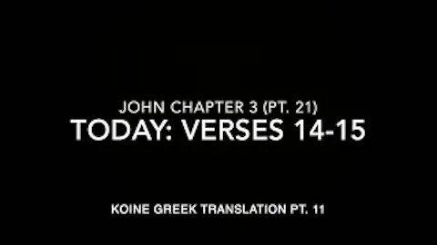 John Ch 3 Part 21 Verses 14–15 (Koine Greek 11)