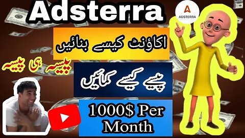 What is Adsterra? Adsterra Account Kese Banayen? Make money Online From Adsterra Earning Tricks