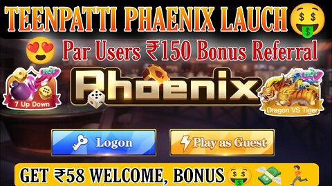 🤑Get ₹58 | New Teen patti Earning App Today | New Rummy Earning App Today 2022