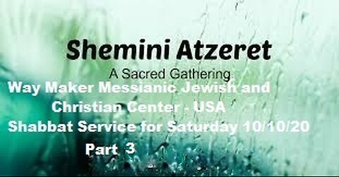 Shemini Atzeret - Sukkot 8 - Shabbat Services - 10.10.20 - Part 3