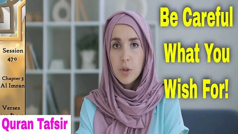 Quran Tafsir: Be Careful What You WIsh For!